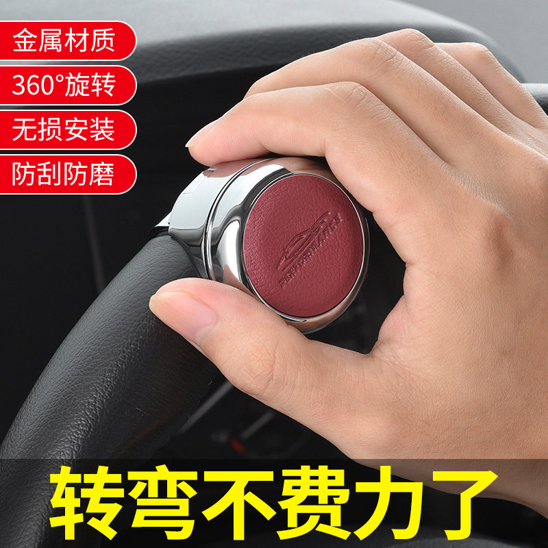 汽车方向盘助力球助力器辅助转向金属轴承式防卡顿单手转弯省力球