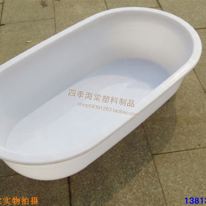 加厚白色椭圆长盆 塑料大盆/水产养殖盆/白色 塑料桶 卖鱼盆熟胶