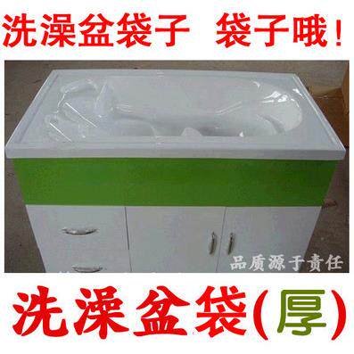 婴儿游泳馆洗澡盆专用 膜隔膜 洗澡盆袋子 洗澡盆膜 70*180