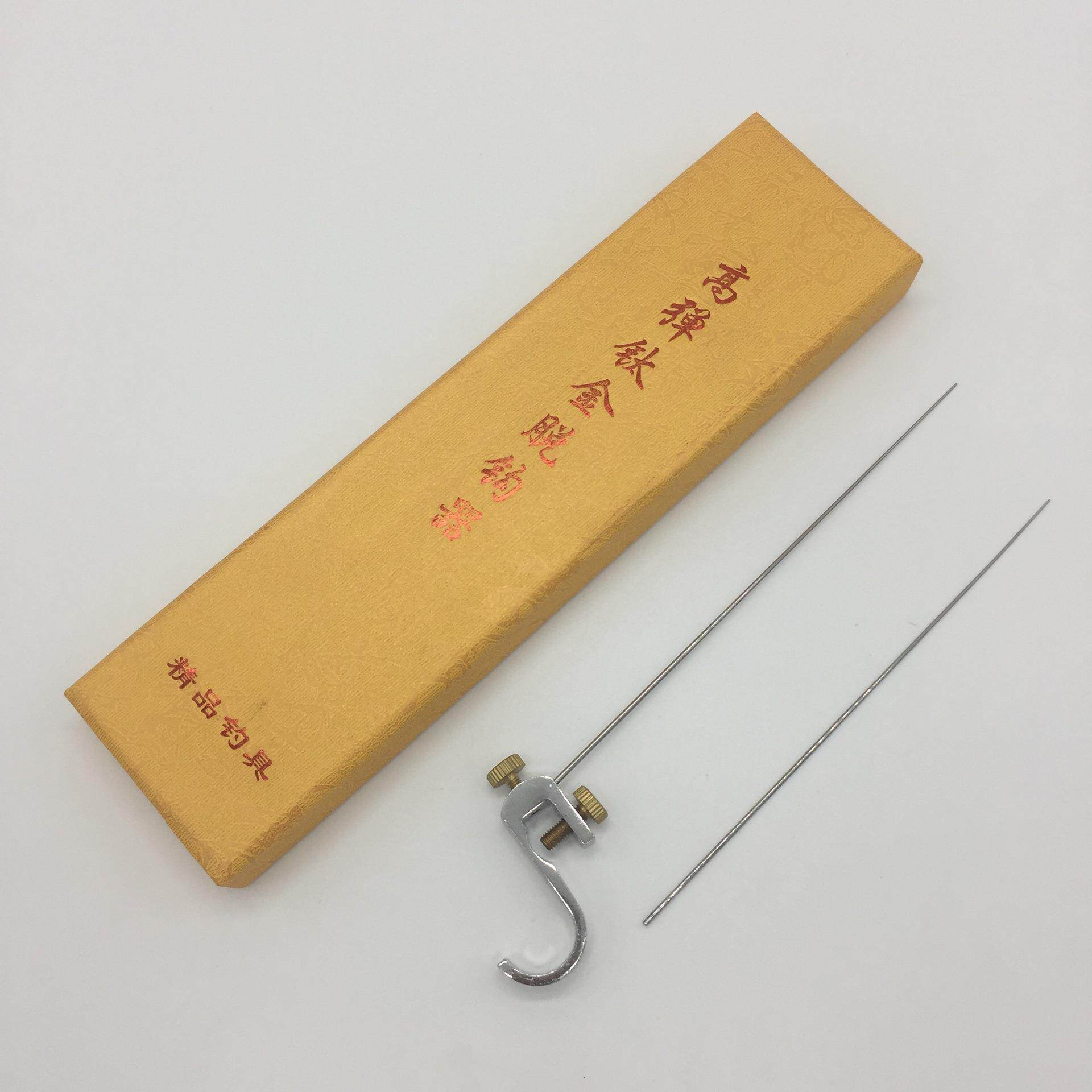 档钛合金挡针脱钩器台钓摘钩器鱼护配件针双针