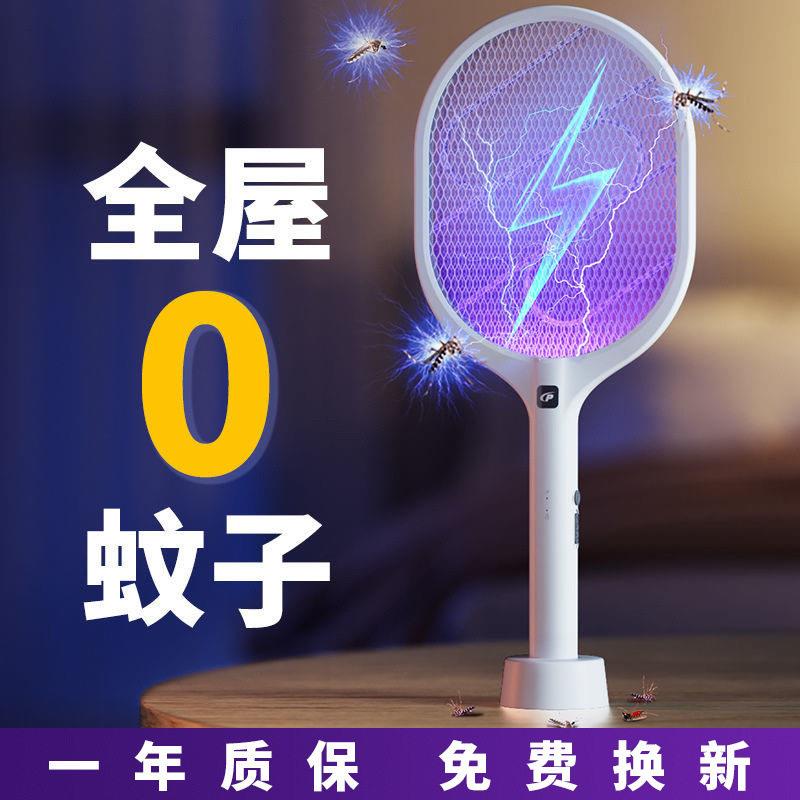 电蚊拍充电式耐用灭蚊灯一扫光锂电池蚊子苍蝇拍电蚊子拍工厂跨境