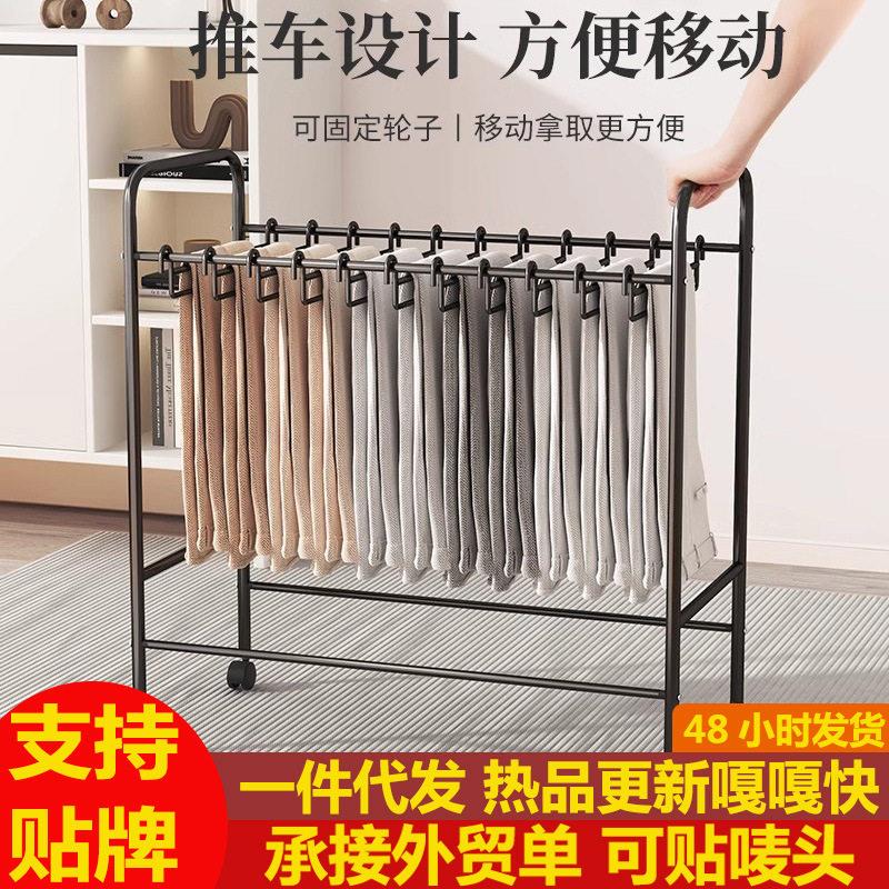 可移动落地裤架立式晾衣架多功能裤子收纳架家用卧室衣裤一体架子