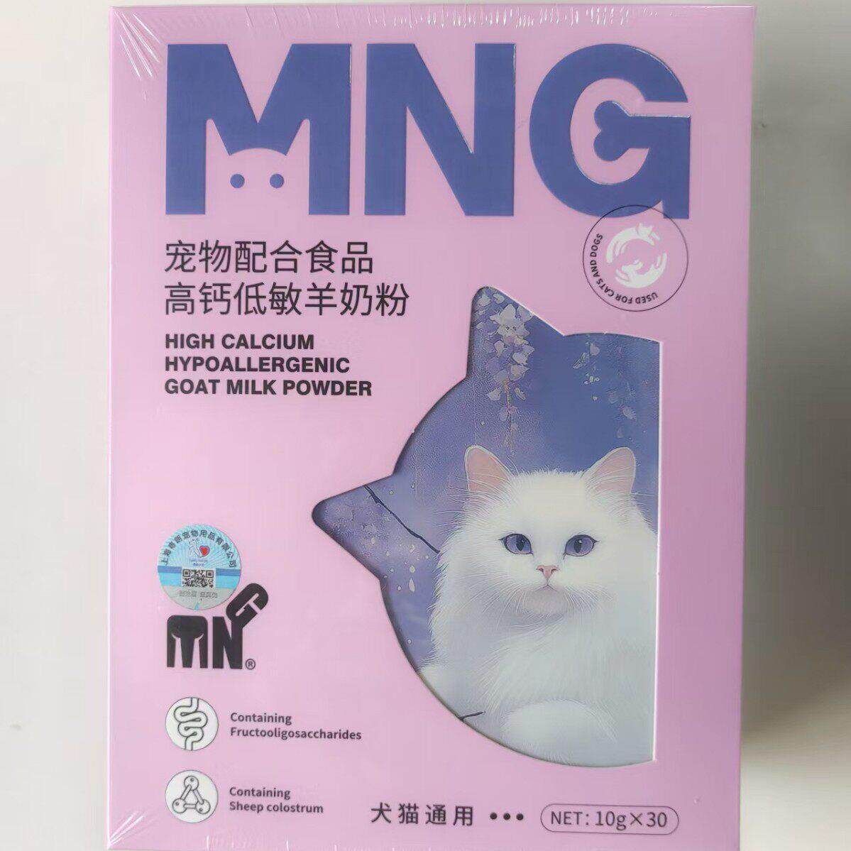 粤朗猫用幼猫孕猫幼犬羊奶粉钙羊奶粉10g*35支猫犬通用羊奶粉