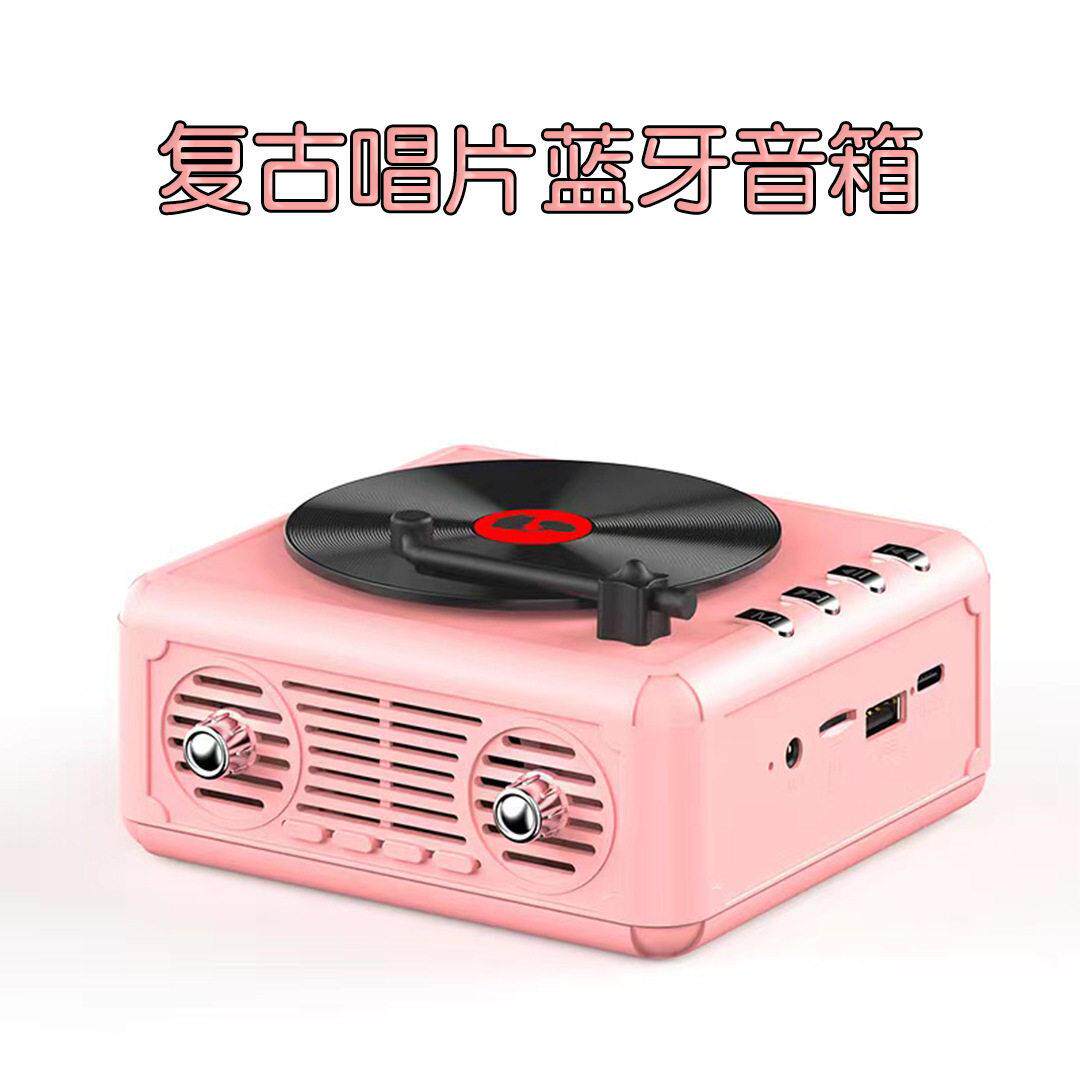 唱片机无线蓝牙音响复古创意迷你便携插卡小音箱低音炮礼品