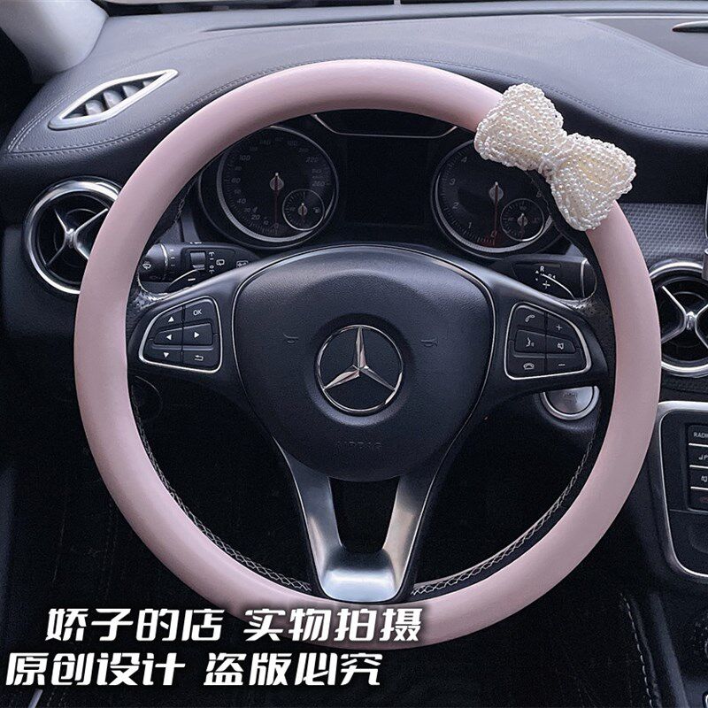 女生车载装饰高级精品珍珠蝴蝶结方向盘套粉色汽车把套防滑清新