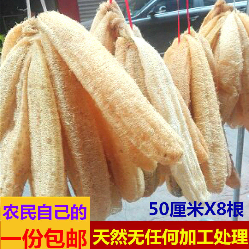 农家自种无加工软丝瓜布丝瓜络洗刷入药搓澡巾天然浴擦长条用品布