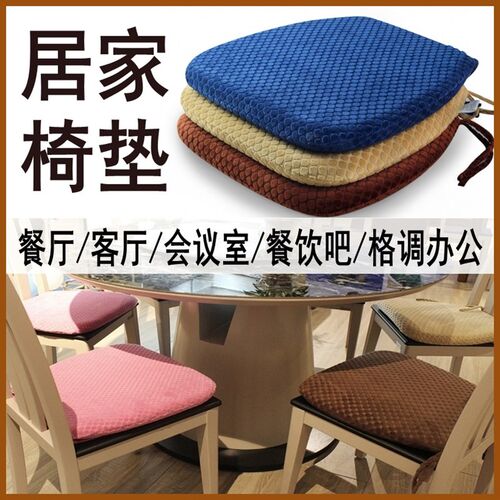 餐桌坐垫餐椅冬季防滑垫记忆棉绑带可拆洗会议室椅垫厚马蹄形透气