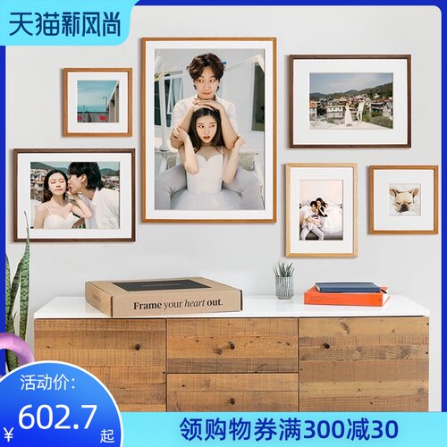 客厅照片墙相框婚纱照挂墙背景墙组合实木照片餐厅结婚装饰相片墙