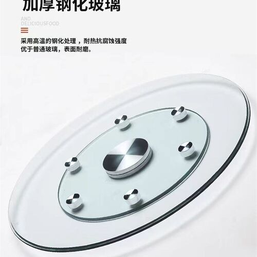 12MM超厚餐桌转盘钢化玻璃家用圆桌辅助轮圆饭桌转盘底座旋转台面