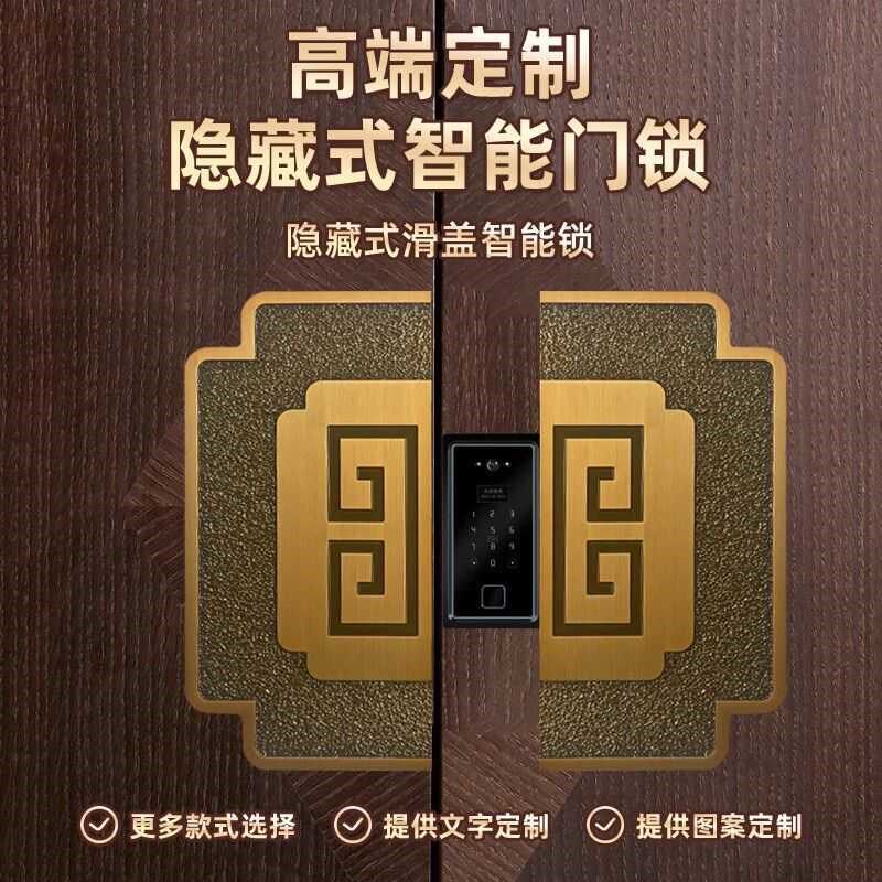 玻璃门把手大门拉手指纹密码锁木门把手智能锁半圆中式仿古扶手