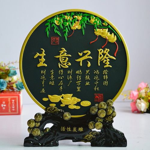 生意兴隆摆件公司店铺开业招财礼品送朋友办公室收银柜台酒柜装饰