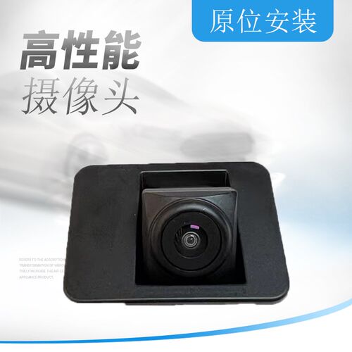 适用广汽传祺埃安S魅580/630炫530后摄像头倒车影像高清夜视汽车
