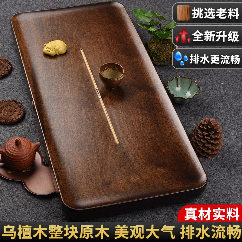 2024新款茶盘家用整块实木托盘茶具茶几原木茶台高端排水式干泡台