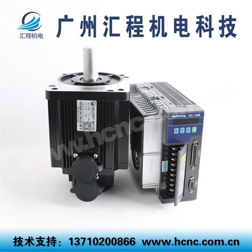HCg130ST-M07725交流伺服电机2Kw,7.7Nm,2500转和HC-30B驱动器