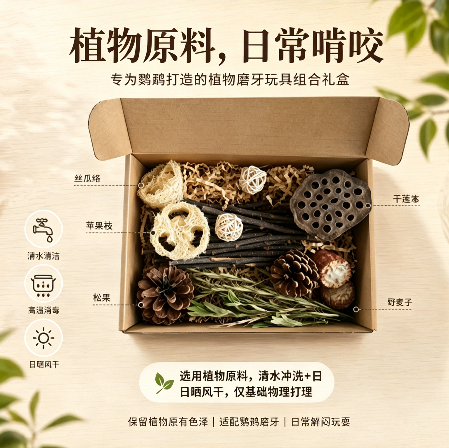 奥奇鹦鹉啃咬玩具丰容盒解闷磨牙图片