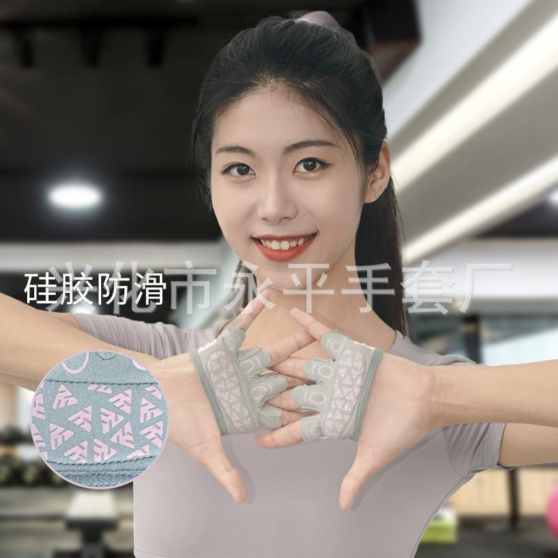 空中瑜伽适用四指手套女防滑普拉提健身单杠户外骑行运动半掌护套