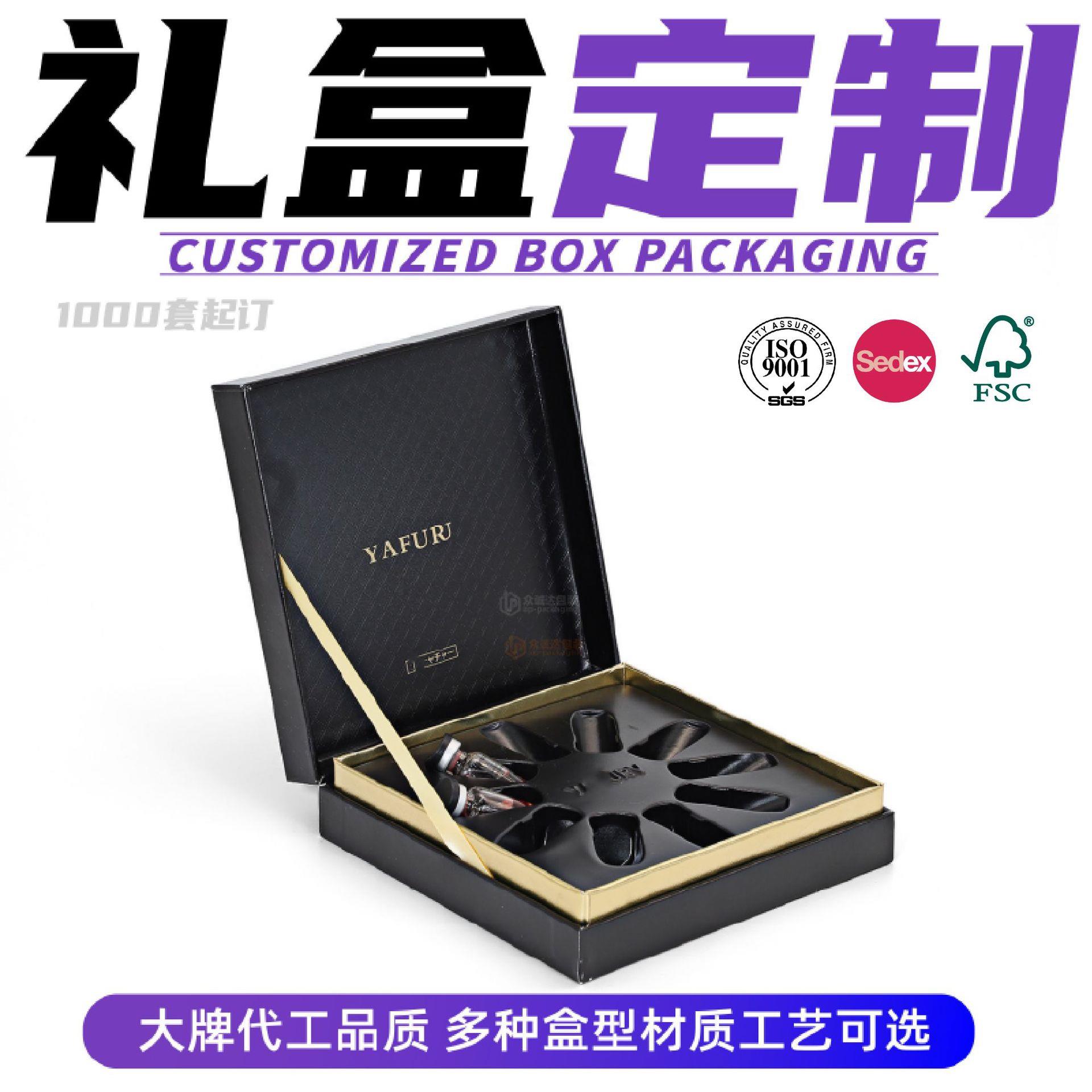 磁吸翻盖包装盒定制 跨境化妆品翻盖印刷礼品盒磁吸书型包装盒