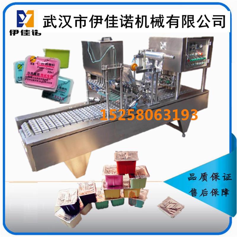 伊佳诺学生画画用果冻水粉颜料美术膏状颜料灌装封口机设备
