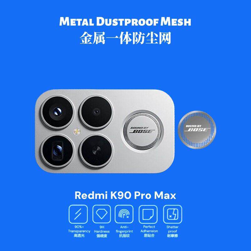 适用红米k90promax边框膜手机背部音响底部扬声器充电金属防尘网