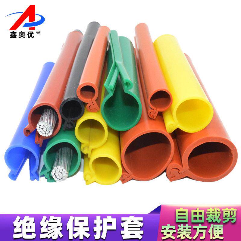 卡扣式绝缘护套10KV压电线电缆护管35kv裸导线开口式硅胶护套管