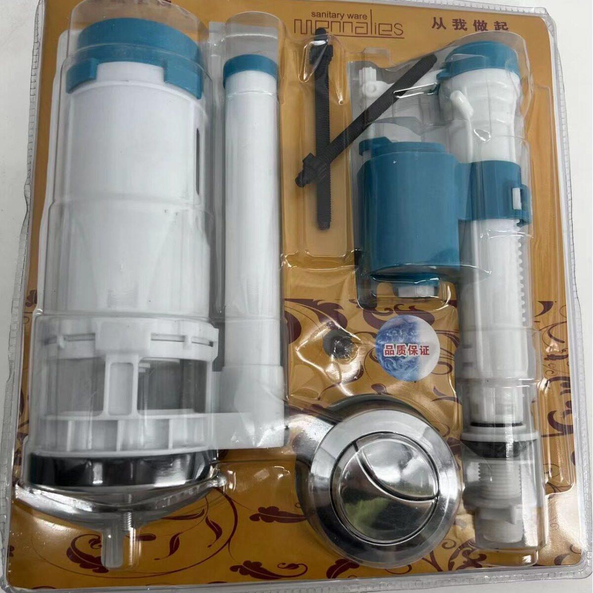 马桶洁具配件 座便水箱配件 卫生洁具配件 卫浴配件 五金水暖配件