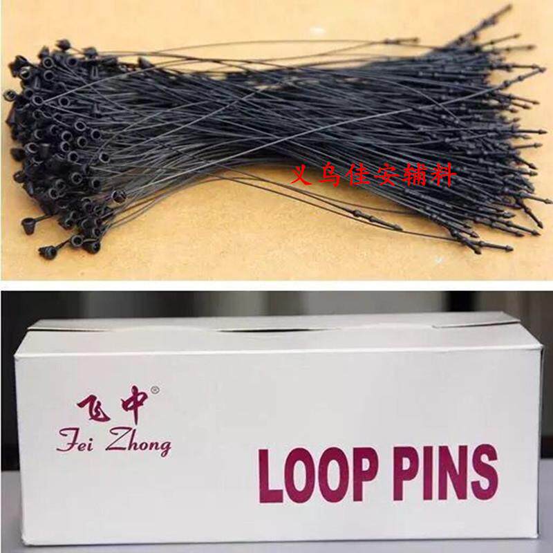 厂家通用尖头圆头手穿针吊牌线塑料子母扣服装胶针商标吊牌绳