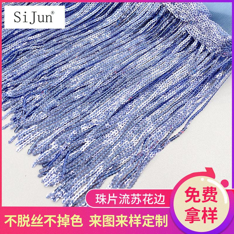 现货20公分树叶流苏 拉丁舞礼服装饰配件 刺绣亮片吊须花边