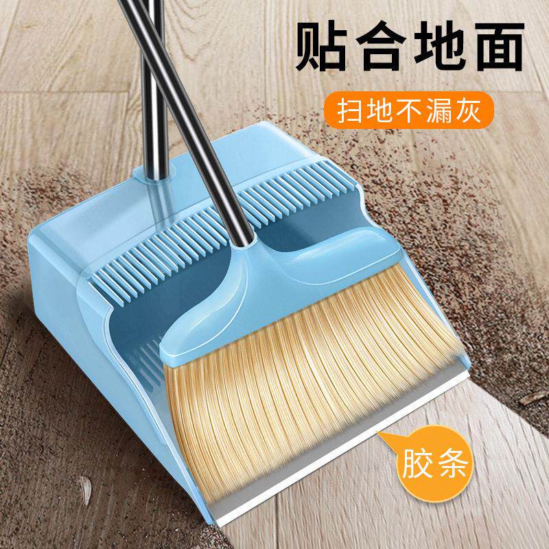 利临软毛扫把套装家用扫帚扫把簸箕组合质量好扫地刮水不沾头发灰
