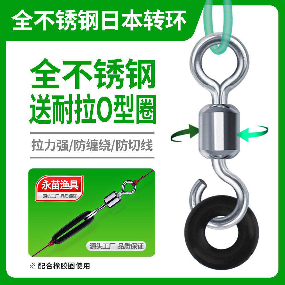 永联新开口八字环卸力快速别针子线连接器O型圈8字环转环钓鱼配件