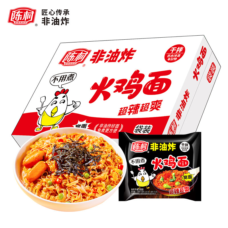 陈村火鸡面超辣非油炸免煮袋装图片