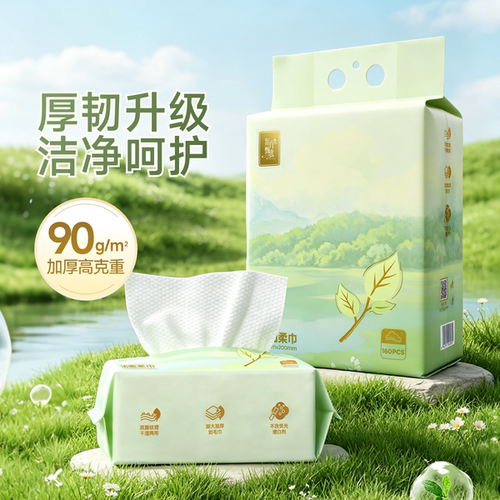东方甄选洁面柔巾洗脸巾