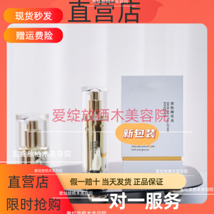 理几王后焕肤精华液【官方正品】直营店