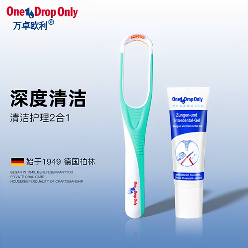 万卓欧利OneDropOnly舌苔清洁器