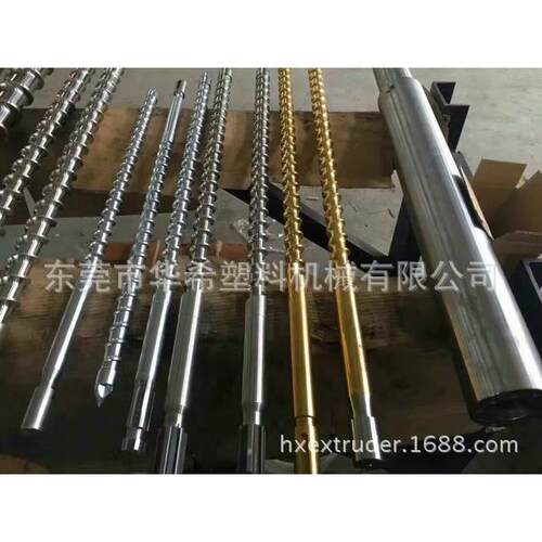 注塑机螺杆 ARBURG雅机100T-Φ25注塑机螺杆料筒组