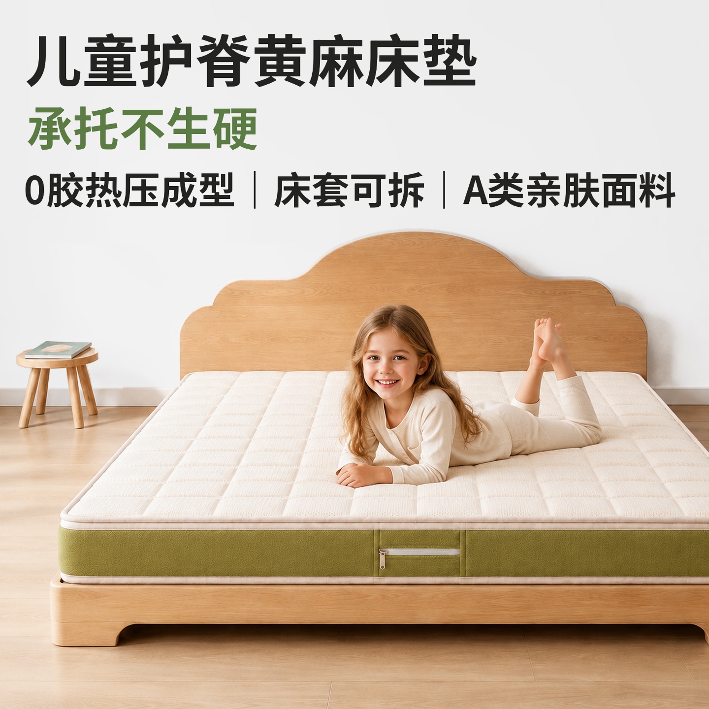 黄麻棕榈护脊床垫0胶水0异味图片