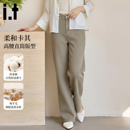 轻奢高腰直筒阔腿牛仔裤女秋款