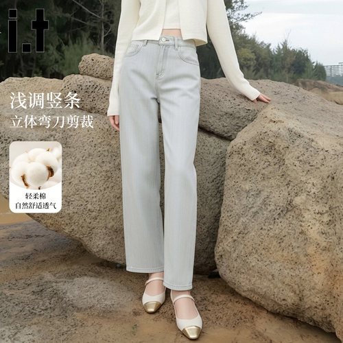 简约棉质直筒显瘦通勤牛仔裤女
