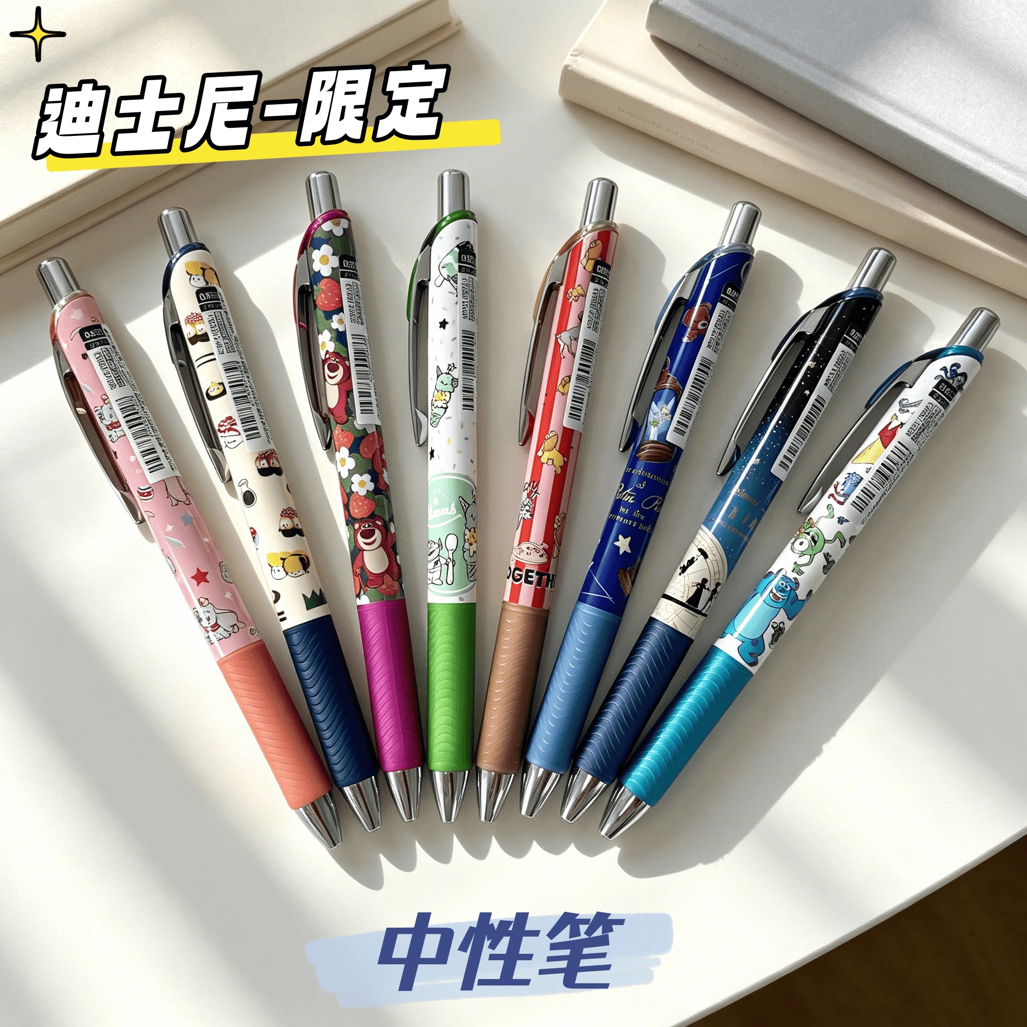 派通迪士尼限定速干黑色中性笔