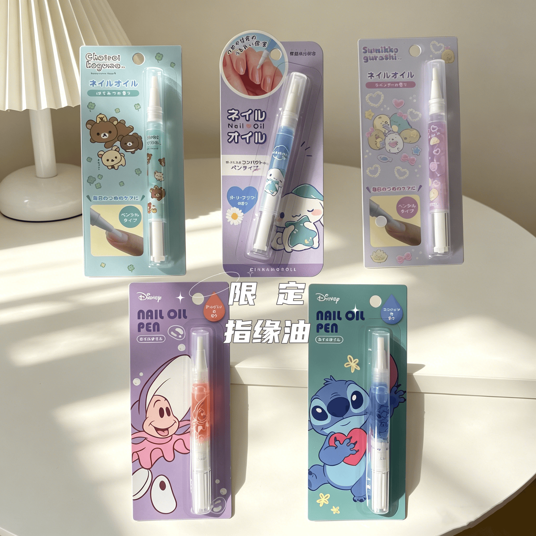 三丽鸥限定版香氛指缘油保湿