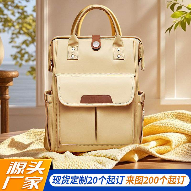 新品妈咪包外出储奶保温大容量母婴包干湿分离多功能防水妈咪包