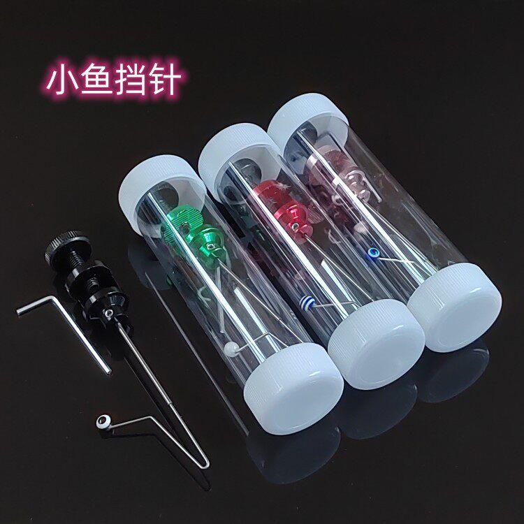 钓小物挡针飞磕挡针脱钩器取鱼器钓鱼挡针小鲫鱼台钓档针垂钓用品