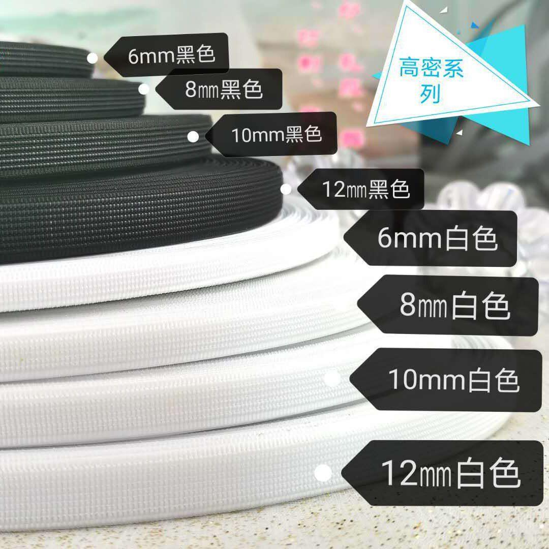 厂家直供婚纱鱼骨辅料密涤纶黑白米色齐全定型支撑配件编织