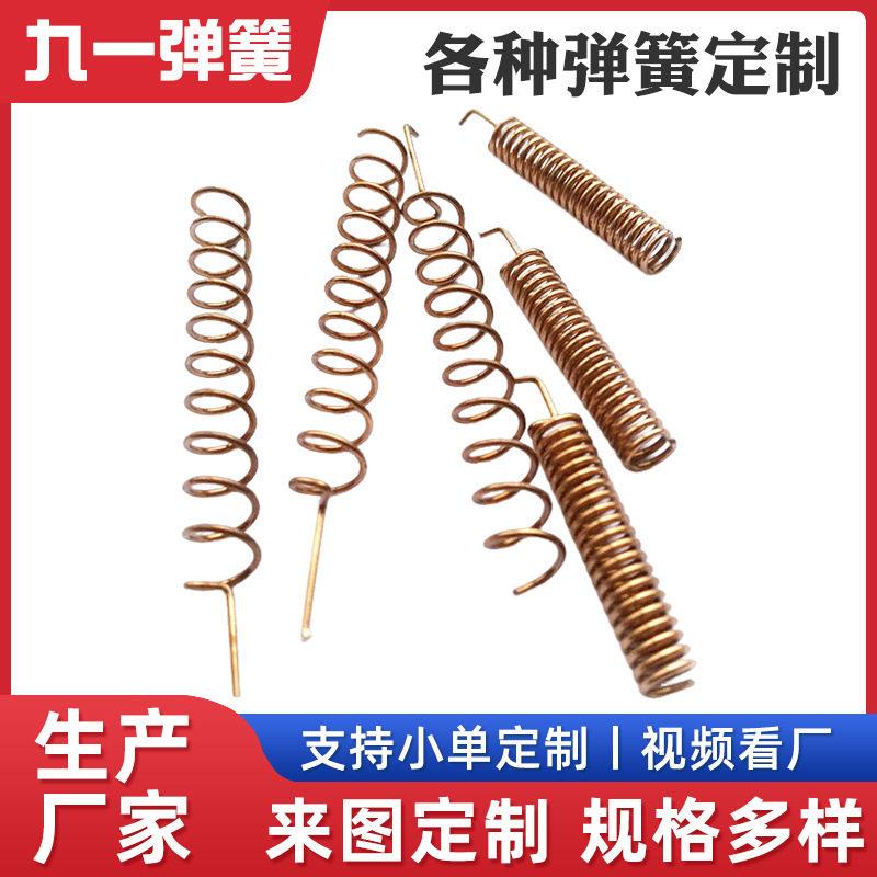 微型小弹簧信号导电天线磷黄铜弹簧线制模具细弹簧来图厂家定制