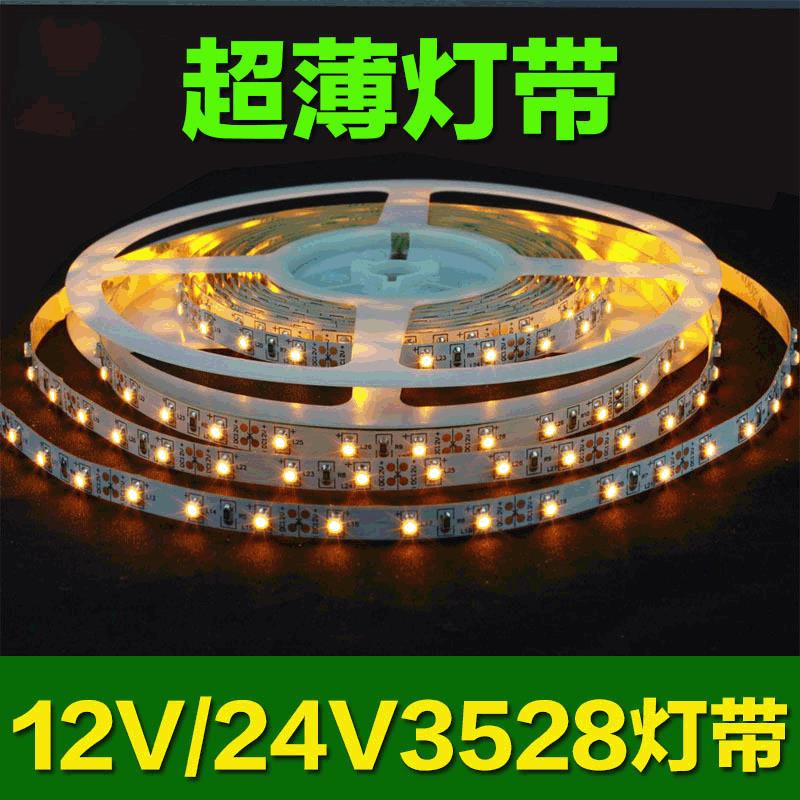 12V低压3528led灯带长条灯3000K暖白套管防水led软灯条客厅灯带