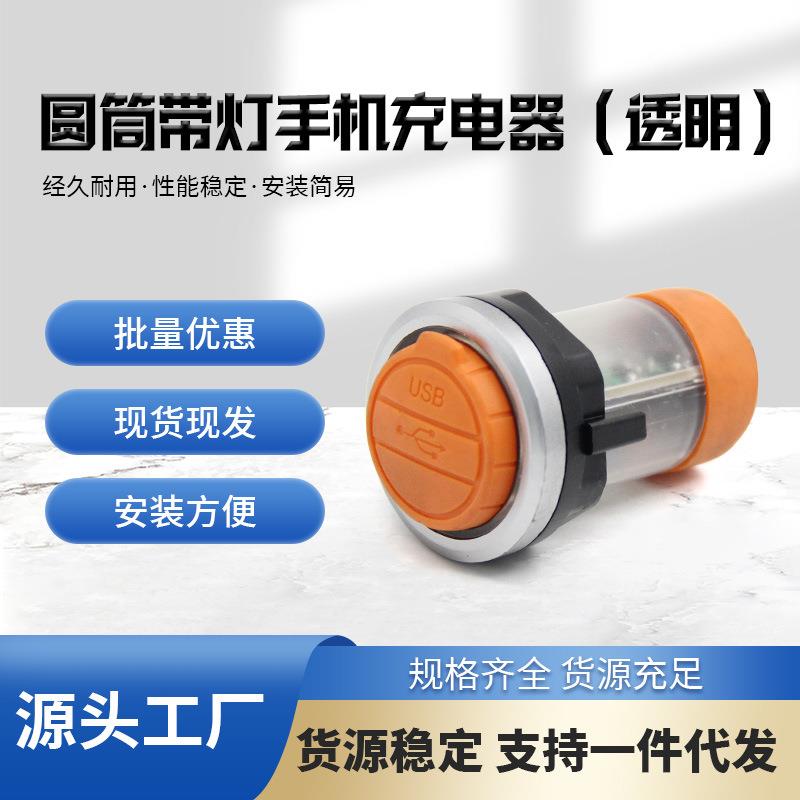 电动车通用USB手机充电器电摩外卖车载改装充电器36-108V快充通用