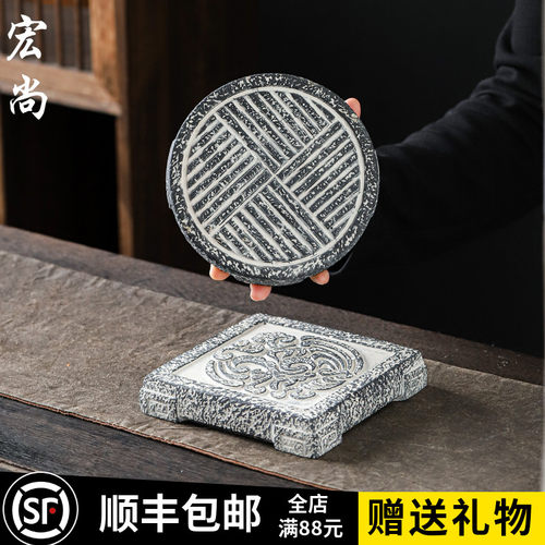 复古中式水泥汉转壶承茶托干泡台功夫茶具隔热炉垫家用粗陶小茶盘