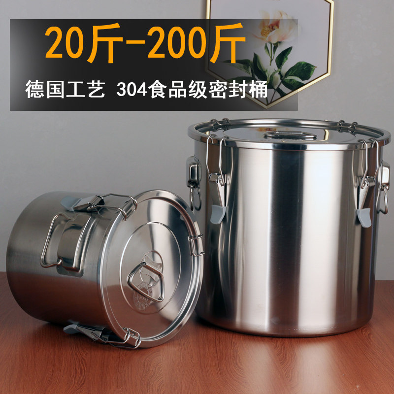不锈钢桶304食品级超大容量100升200斤油桶加厚带盖子防潮密封米