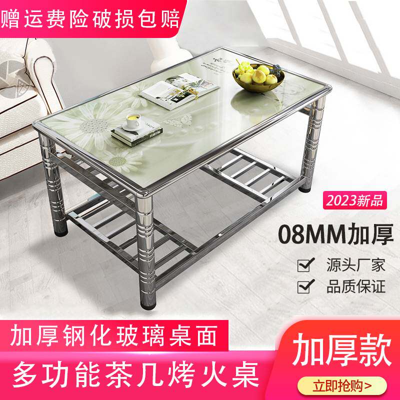 不锈钢烤火桌长方形家用餐桌钢化玻璃茶几取暖架休闲棋牌娱乐桌子