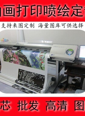 油画布打印油画定制油画高清微喷麻布化纤油画布仿真画无框画画芯