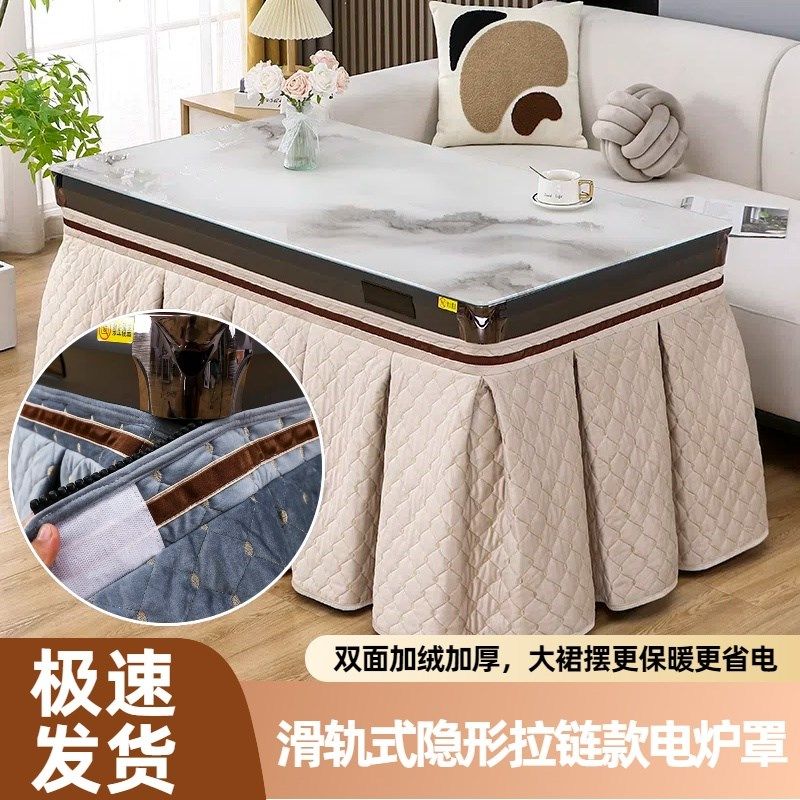 烤火桌子罩套2024新款茶几电暖桌套罩拉链式电炉罩加厚取暖桌桌布